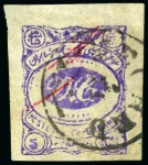Stamp of Persia » 1896-1907 Muzaffer ed-Din Shah (SG 113-297) 1902 MECHED Provisionals 1Ch to 1Kr used - mostly cto,