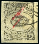 Stamp of Persia » 1896-1907 Muzaffer ed-Din Shah (SG 113-297) 1902 MECHED Provisionals 1Ch to 1Kr used - mostly cto,