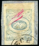 Stamp of Persia » 1896-1907 Muzaffer ed-Din Shah (SG 113-297) 1902 MECHED Provisionals 1Ch to 1Kr used - mostly cto,