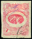 Stamp of Persia » 1896-1907 Muzaffer ed-Din Shah (SG 113-297) 1902 MECHED Provisionals 1Ch to 1Kr used - mostly cto,