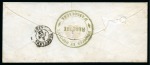 Stamp of France » Présidence de 1852 1852, Présidence 25c bleu sur lettre d'Angoulême pour Confolens