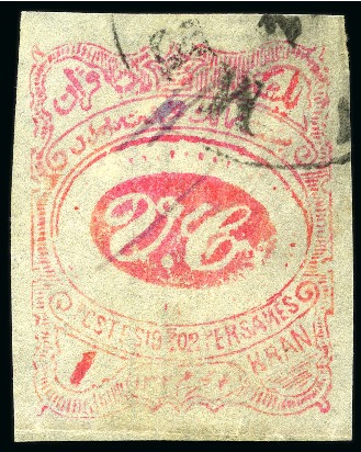 Stamp of Persia » 1896-1907 Muzaffer ed-Din Shah (SG 113-297) 1902 Meched Provisional Issue: 1kr. red, with violet