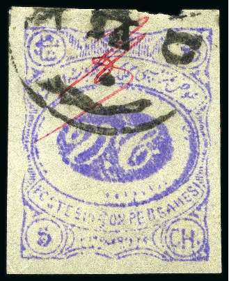 Stamp of Persia » 1896-1907 Muzaffer ed-Din Shah (SG 113-297) 1902 Meched Provisional Issue: 5ch. violet, with red