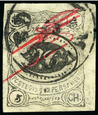 Stamp of Persia » 1896-1907 Muzaffer ed-Din Shah (SG 113-297) 1902 Meched Provisional Issue: 5ch. violet, with red