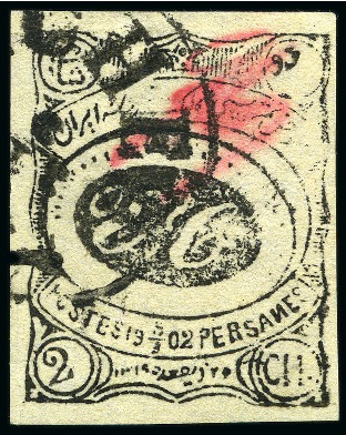 Stamp of Persia » 1896-1907 Muzaffer ed-Din Shah (SG 113-297) 1902 Meched Provisional Issue: 2ch. black, with red