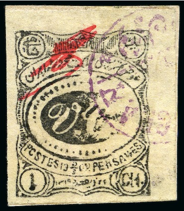 Stamp of Persia » 1896-1907 Muzaffer ed-Din Shah (SG 113-297) 1902 Meched Provisional Issue: 1ch. black, with red