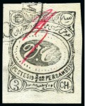 Stamp of Persia » 1896-1907 Muzaffer ed-Din Shah (SG 113-297) 1902 Meched Provisional Issue: 1ch., 2ch. and 5ch.