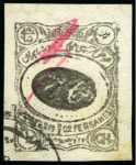 Stamp of Persia » 1896-1907 Muzaffer ed-Din Shah (SG 113-297) 1902 Meched Provisional Issue: 1ch., 2ch. and 5ch.