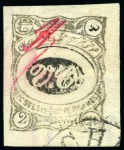 Stamp of Persia » 1896-1907 Muzaffer ed-Din Shah (SG 113-297) 1902 Meched Provisional Issue: 1ch., 2ch. and 5ch.
