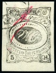 Stamp of Persia » 1896-1907 Muzaffer ed-Din Shah (SG 113-297) 1902 Meched Provisional Issue: 1ch., 2ch. and 5ch.
