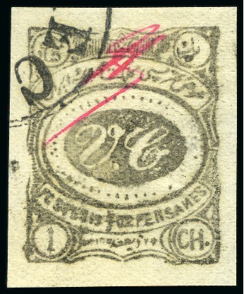 Stamp of Persia » 1896-1907 Muzaffer ed-Din Shah (SG 113-297) 1902 Meched Provisional Issue: 1ch., 2ch. and 5ch.