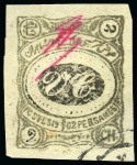 Stamp of Persia » 1896-1907 Muzaffer ed-Din Shah (SG 113-297) 1902 Meched Provisional Issue: 1ch., 2ch. and 5ch.