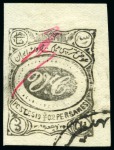 Stamp of Persia » 1896-1907 Muzaffer ed-Din Shah (SG 113-297) 1902 Meched Provisional Issue: 1ch., 2ch. and 5ch.