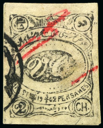 Stamp of Persia » 1896-1907 Muzaffer ed-Din Shah (SG 113-297) 1902 Meched Provisional Issue: 2ch. black, awith red