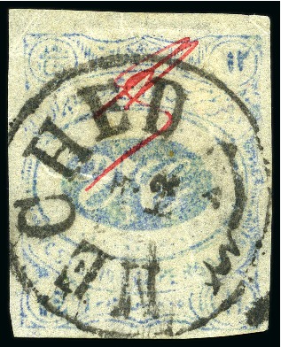 Stamp of Persia » 1896-1907 Muzaffer ed-Din Shah (SG 113-297) 1902 Meched Provisional Issue: 12ch. blue, with red
