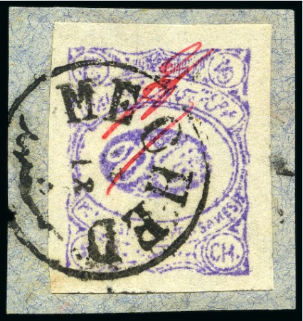 Stamp of Persia » 1896-1907 Muzaffer ed-Din Shah (SG 113-297) 1902 Meched Provisional Issue: 5ch. violet, with red