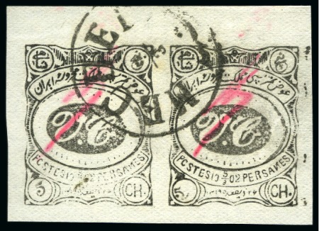 Stamp of Persia » 1896-1907 Muzaffer ed-Din Shah (SG 113-297) 1902 Meched Provisional Issue: 5ch. black, with red