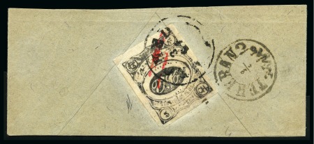 Stamp of Persia » 1896-1907 Muzaffer ed-Din Shah (SG 113-297) 1902 Meched Provisional Issue: 5ch. black, with red