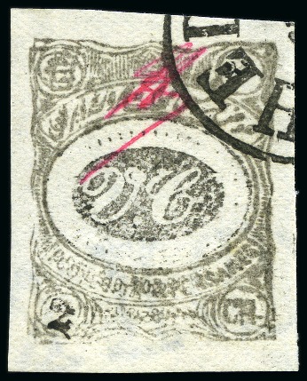 Stamp of Persia » 1896-1907 Muzaffer ed-Din Shah (SG 113-297) 1902 Meched Provisional Issue: 5ch. black, with red