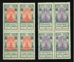 Stamp of Russia » Soviet Union 1926 Esperanto Congress complete set of two values, both in mint blocks of four
