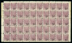 Stamp of Fiji 1892-93 5d on 4d dull purple mint complete lower pane of 50 with imperf margin at foot