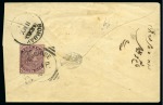 Stamp of Persia » Indian Postal Agencies in Persia 1877-1912 Indian Postal Agencies in Persia: A box containing an accumulation of stamps and cover