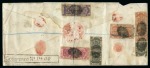 Stamp of North Borneo 1890 (Nov 12) Envelope sent registered from Sandakan to London
