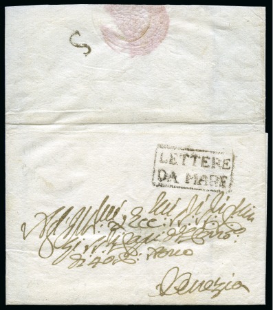 Stamp of Greece » Ionian Islands Kefalonia and Ithaka 1764 Early folded entire from Cephalonia to Venice