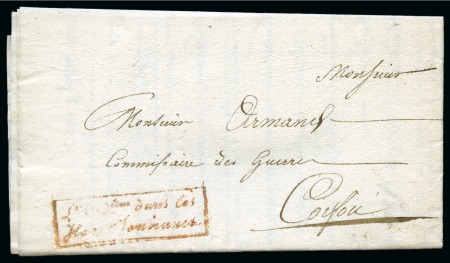 Stamp of Greece » Ionian Islands Korfu and Paxos 1812 Folded entire sent locally within, dated August
