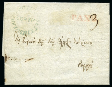 Stamp of Greece » Ionian Islands Korfu and Paxos 1812 Folded entire from Paxo to Corfu, posted December