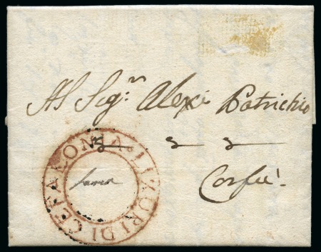 Stamp of Greece » Ionian Islands Kefalonia and Ithaka 1822 Folded entire from Lixuri to Corfu, dated July