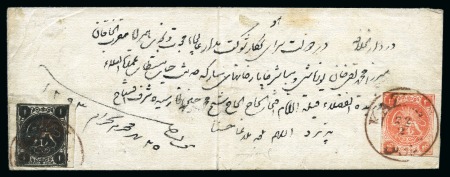 Stamp of Persia » 1868-1879 Nasr ed-Din Shah Lion Issues » 1875 Wide Spacing (SG 5-13) (Persiphila 5-9) 4sh. vermilion, rouletted, type 'D' used with 1sh.