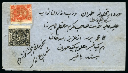 Stamp of Persia » 1868-1879 Nasr ed-Din Shah Lion Issues » 1875 Wide Spacing (SG 5-13) (Persiphila 5-9) 4sh. vermilion, rouletted, type 'A' used with 1sh.