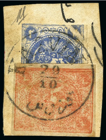 Stamp of Persia » 1868-1879 Nasr ed-Din Shah Lion Issues » 1875 Wide Spacing (SG 5-13) (Persiphila 5-9) 2sh. blue, BISECT, rouletted, type 'C' used with 1876