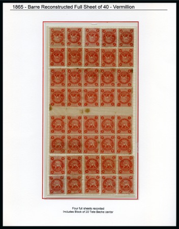 Stamp of Persia » 1868-1879 Nasr ed-Din Shah Lion Issues » 1865 Essays 1867 Barre essays in blue, designed for the  4 Shahis value,