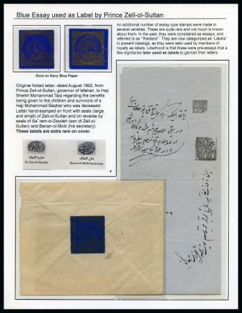 Stamp of Persia » 1868-1879 Nasr ed-Din Shah Lion Issues » 1865 Essays Reister unadopted essays: Small format Lion label green