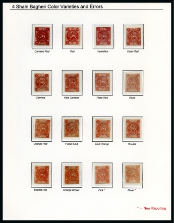 Stamp of Persia » 1868-1879 Nasr ed-Din Shah Lion Issues » 1868-70 The Baqeri Issue (SG 1-4) (Persiphila 1-4) 1868-70 8sh reddish orange, selection of sixteen unused