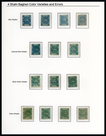 Stamp of Persia » 1868-1879 Nasr ed-Din Shah Lion Issues » 1868-70 The Baqeri Issue (SG 1-4) (Persiphila 1-4) 1868-70 4sh bluish green, selection of fourteen unused