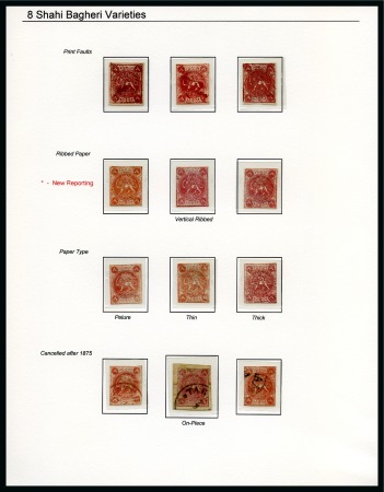 Stamp of Persia » 1868-1879 Nasr ed-Din Shah Lion Issues » 1868-70 The Baqeri Issue (SG 1-4) (Persiphila 1-4) 1868-70 8sh reddish orange, selection of nine unused