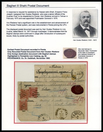 Stamp of Palestine and Holy Land UNIQUE USAGE OF THE BAGERI ISSUE TO A FOREIGN DESTINATION