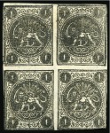 Stamp of Persia » 1868-1879 Nasr ed-Din Shah Lion Issues » 1876 Narrow Spacing (SG 15-19) (Persiphila 13-17) 1876 1sh. black, setting V types 'DA/BC', unused sheet