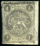 Stamp of Persia » 1868-1879 Nasr ed-Din Shah Lion Issues » 1876 Narrow Spacing (SG 15-19) (Persiphila 13-17) 1876 1sh. black, setting I types 'AB/DC', unused sheet