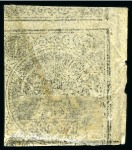 Stamp of Persia » 1868-1879 Nasr ed-Din Shah Lion Issues » 1876 Narrow Spacing (SG 15-19) (Persiphila 13-17) 1876 1sh. black, setting position 'A', unused single