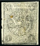Stamp of Persia » 1868-1879 Nasr ed-Din Shah Lion Issues » 1876 Narrow Spacing (SG 15-19) (Persiphila 13-17) 1876 1sh. black, setting position 'A', unused single