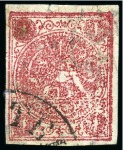 Stamp of Persia » 1868-1879 Nasr ed-Din Shah Lion Issues » 1876 Narrow Spacing (SG 15-19) (Persiphila 13-17) 1876 1kr. carmine, used single showing PRINTED BOTH SIDES, SAME DIRECTION and used on both sides
