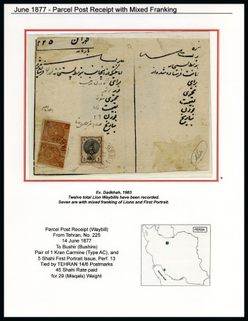 Stamp of Palestine and Holy Land 1876 1kr. carmine, pair position 'AC' used in combination