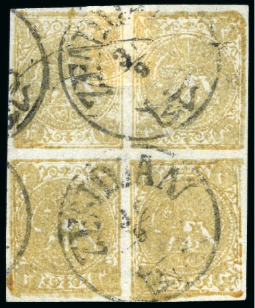 Stamp of Persia » 1868-1879 Nasr ed-Din Shah Lion Issues » 1876 Narrow Spacing (SG 15-19) (Persiphila 13-17) 1876 4kr. yellow on laid paper, setting V showing position