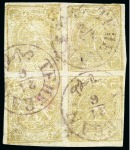 Stamp of Persia » 1868-1879 Nasr ed-Din Shah Lion Issues » 1876 Narrow Spacing (SG 15-19) (Persiphila 13-17) 1876 4kr. yellow on laid paper, setting VI showing
