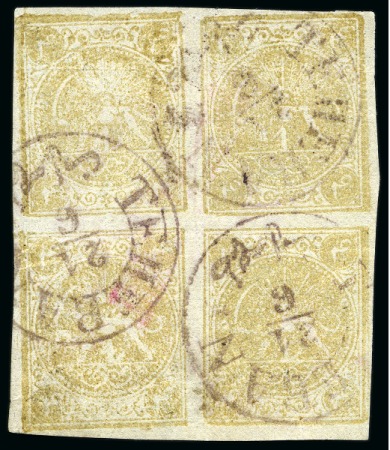 Stamp of Persia » 1868-1879 Nasr ed-Din Shah Lion Issues » 1876 Narrow Spacing (SG 15-19) (Persiphila 13-17) 1876 4kr. yellow on laid paper, setting VI showing