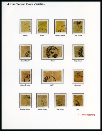 Stamp of Persia » 1868-1879 Nasr ed-Din Shah Lion Issues » 1876 Narrow Spacing (SG 15-19) (Persiphila 13-17) 1876 4kr. yellow on laid paper, setting VI showing